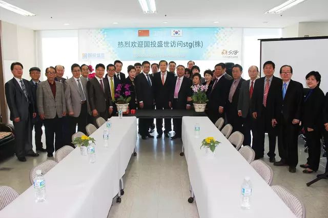 國投盛世攜手韓國STG株式會社推出“沸石環(huán)保洗衣球”-國投盛世