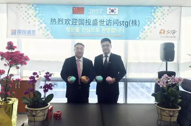 國投盛世攜手韓國STG株式會社推出“沸石環(huán)保洗衣球”-國投盛世