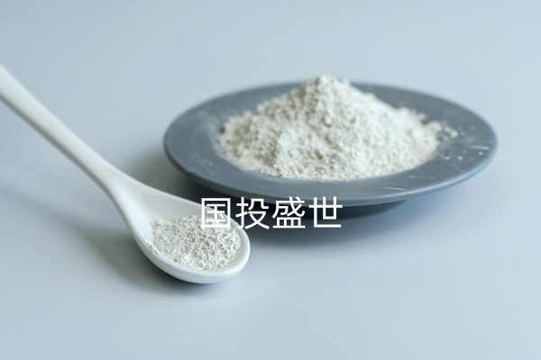 沸石粉，沸石，國(guó)投盛世